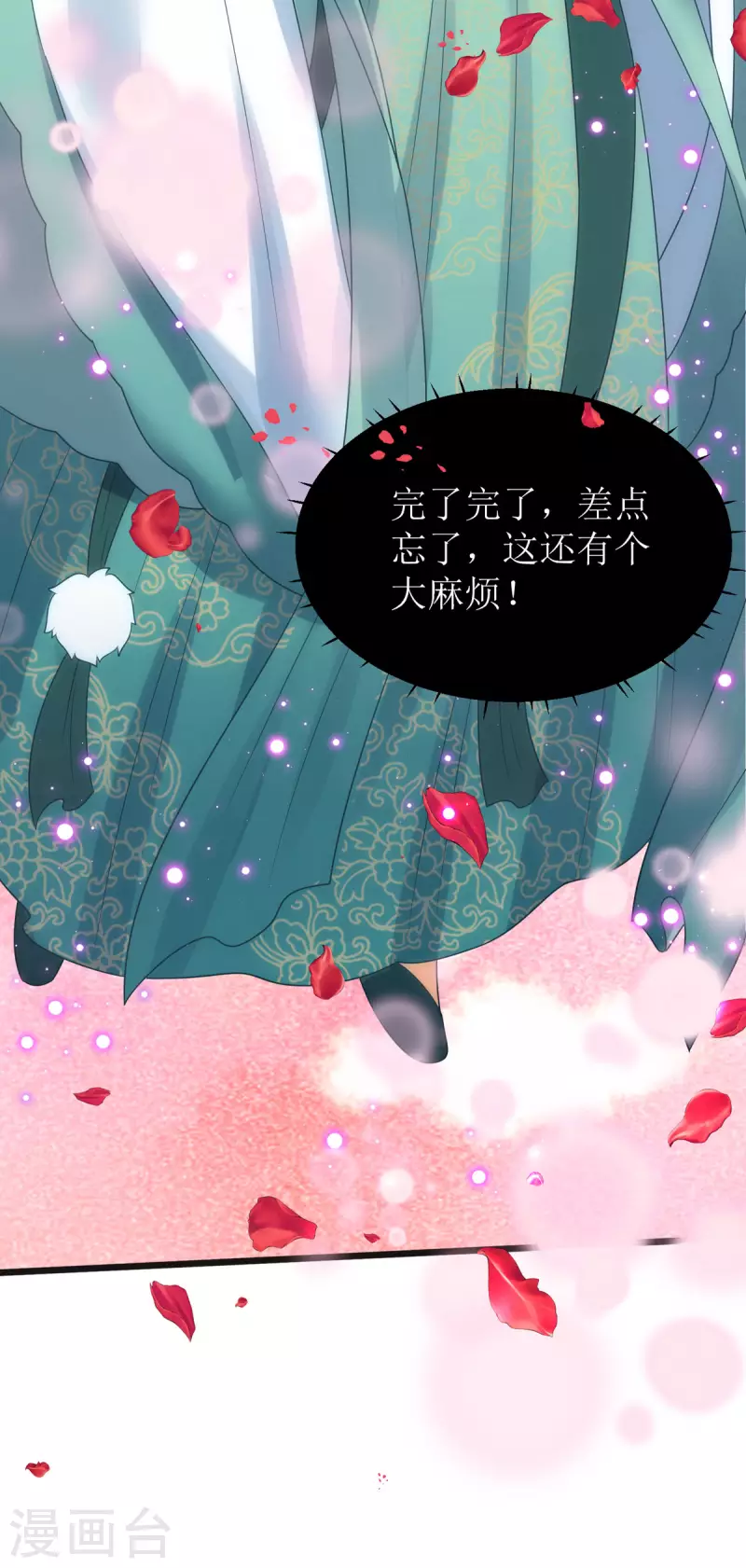 第29话 姐姐就陪你玩玩-第30话
