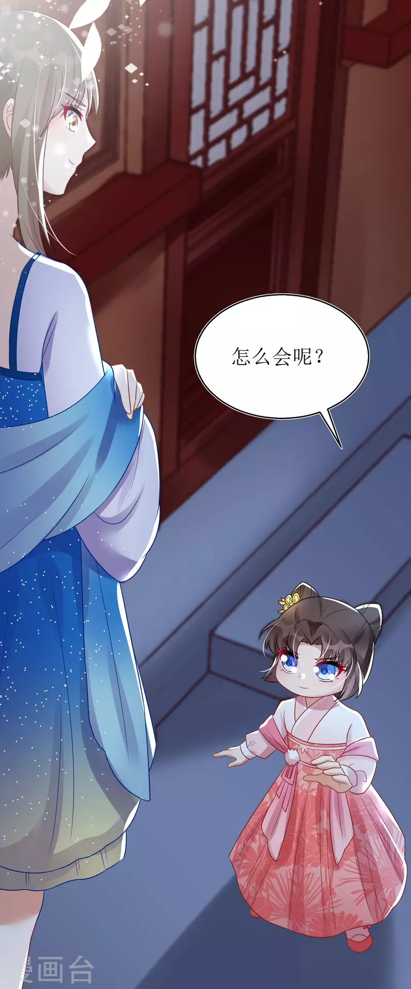 第29话 姐姐就陪你玩玩-第30话
