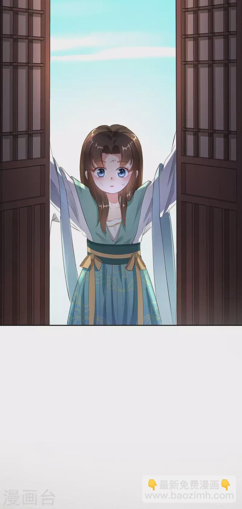 第3话 老情人是我爹爹！？-第4话