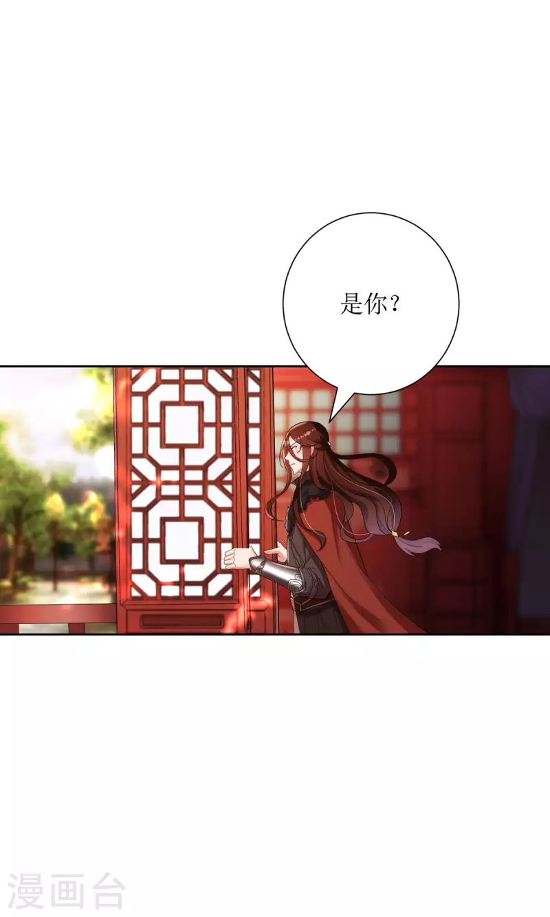 第31话 清秀的少年郎？-第32话