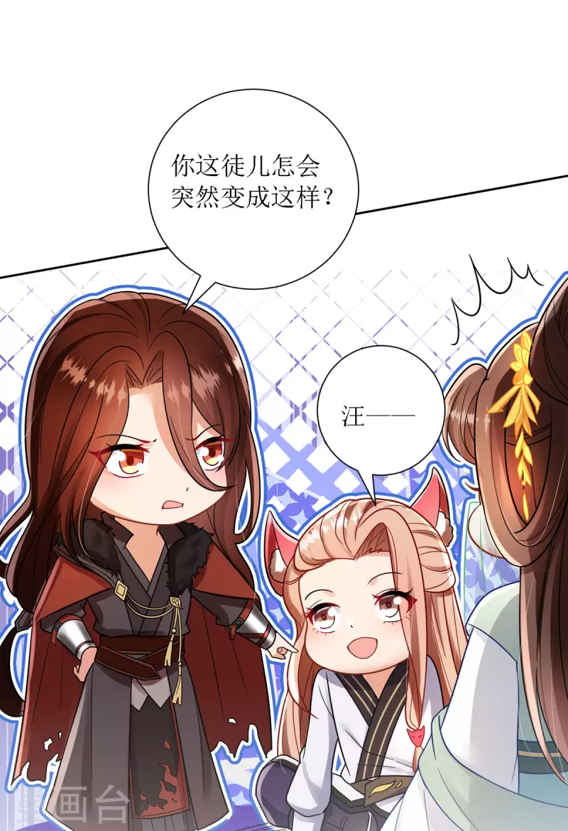 第31话 清秀的少年郎？-第32话