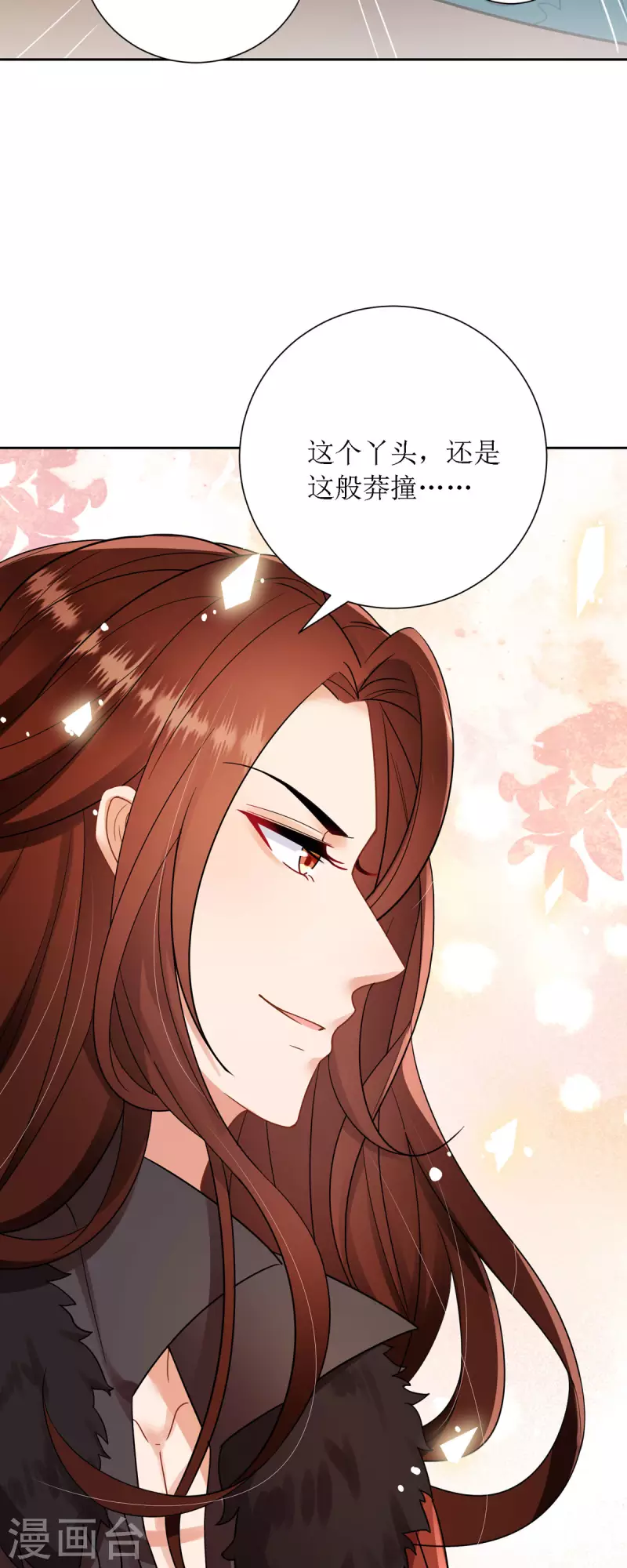 第31话 清秀的少年郎？-第32话