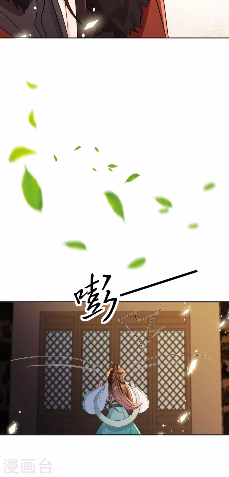 第31话 清秀的少年郎？-第32话