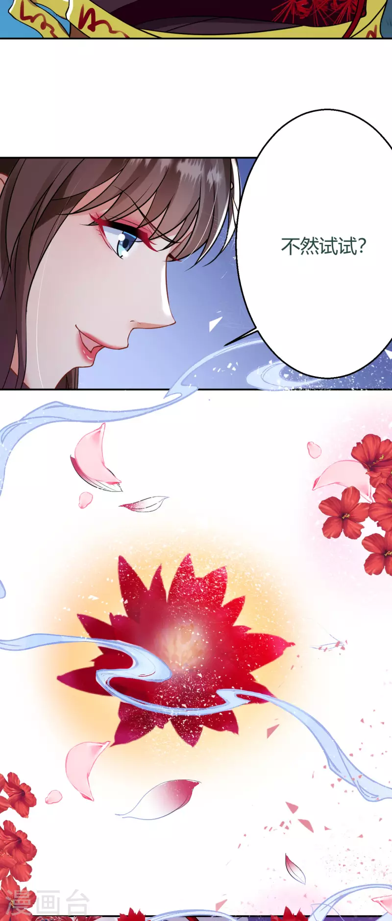 第35话 笑话，以为我会怕你？-第36话