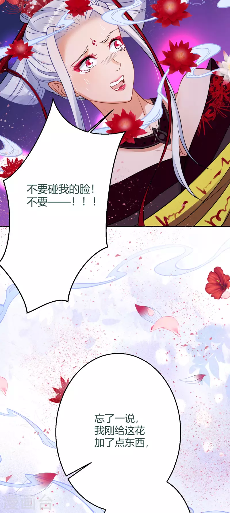 第35话 笑话，以为我会怕你？-第36话