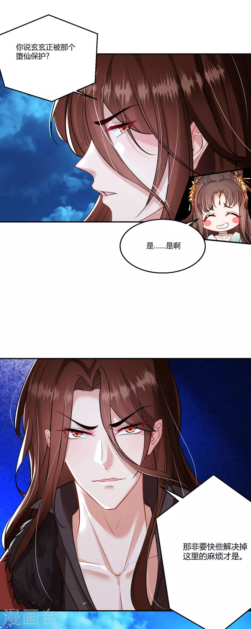 第35话 笑话，以为我会怕你？-第36话