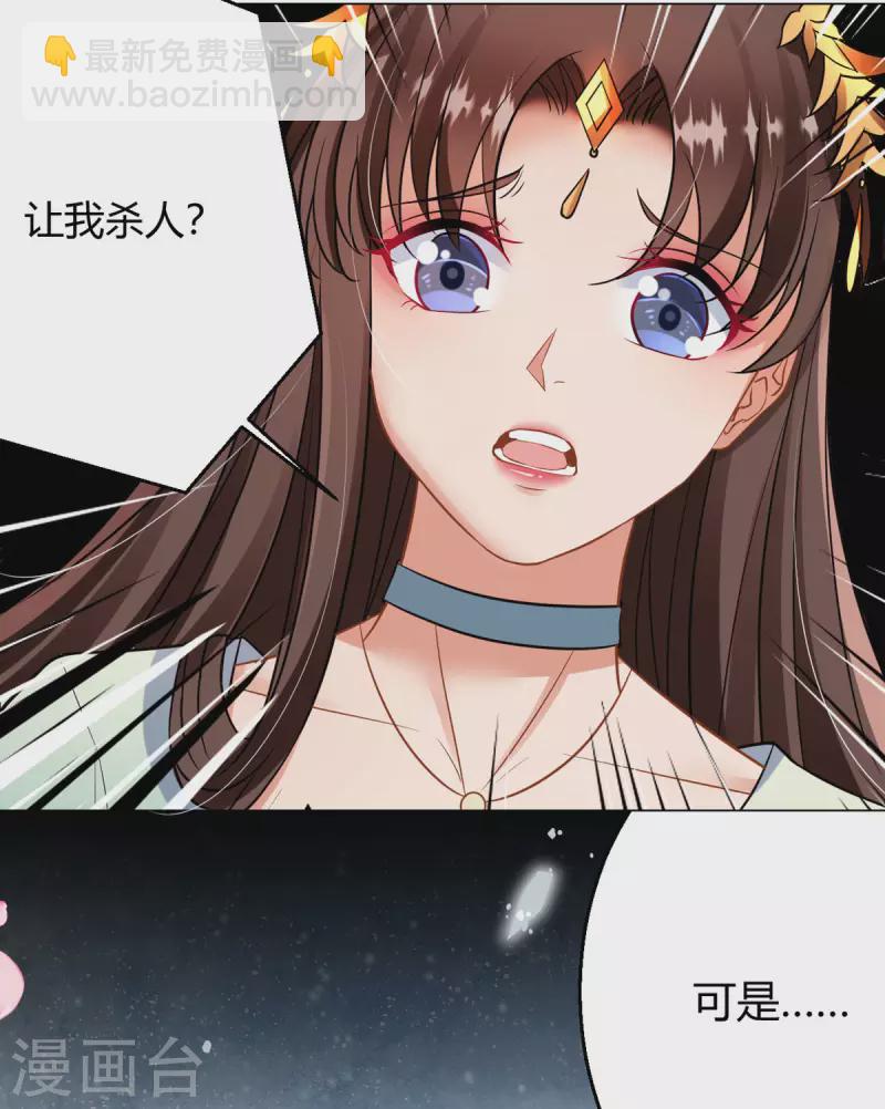 第35话 笑话，以为我会怕你？-第36话