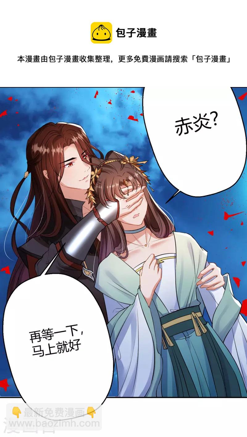 第35话 笑话，以为我会怕你？-第36话