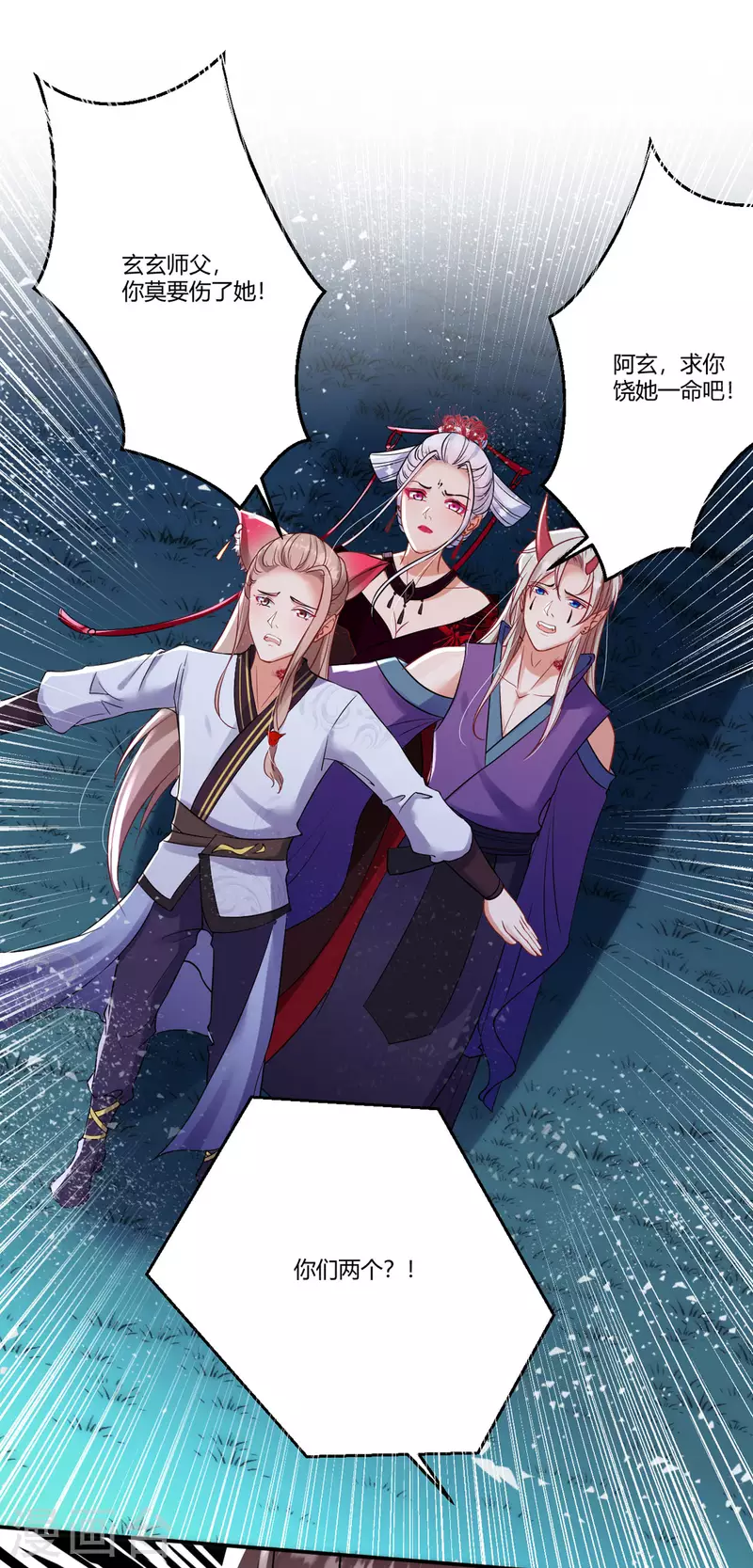 第35话 笑话，以为我会怕你？-第36话