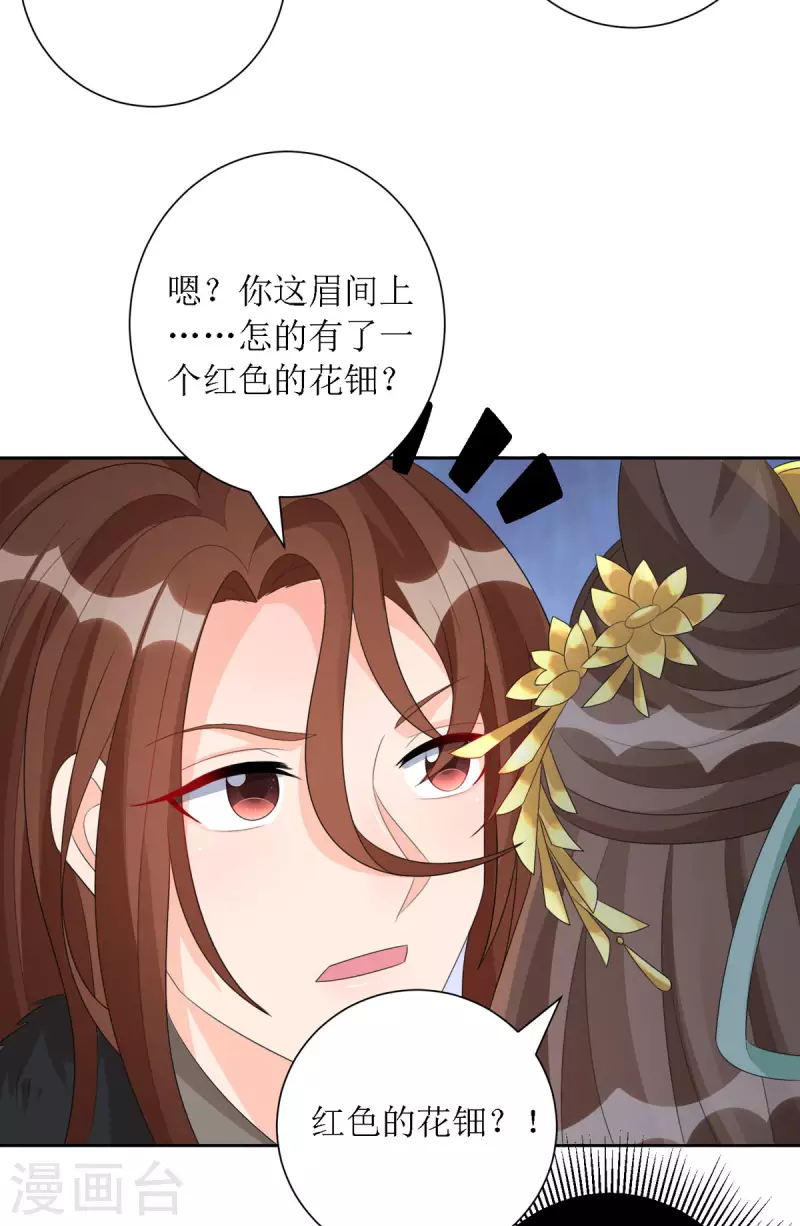 第37话 前往鬼城-第38话