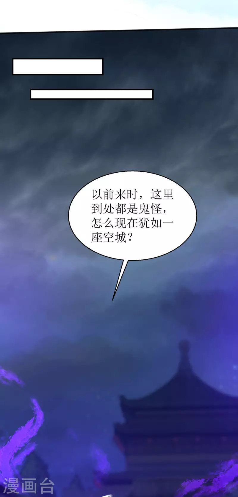 第39话 莫要生气-第40话