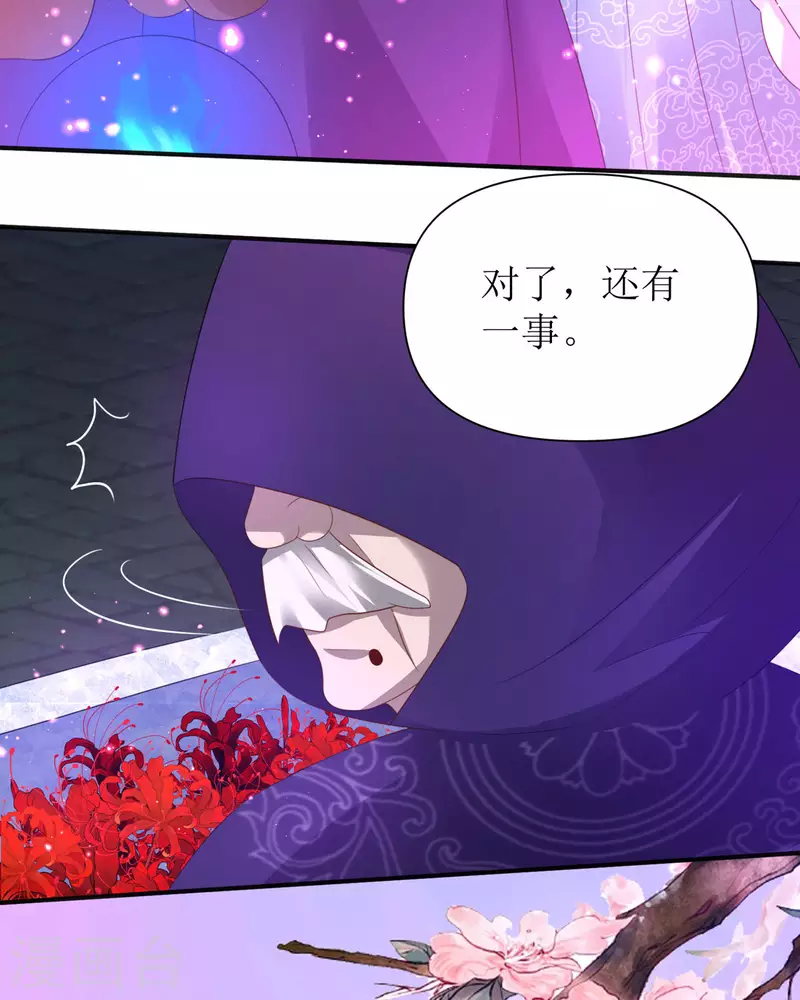 第39话 莫要生气-第40话