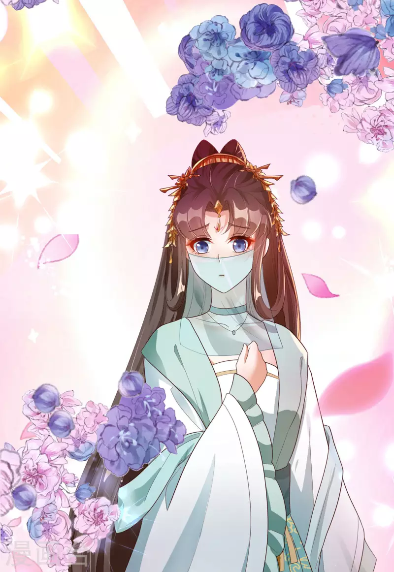 第43话 与你爹爹一样呢-第44话
