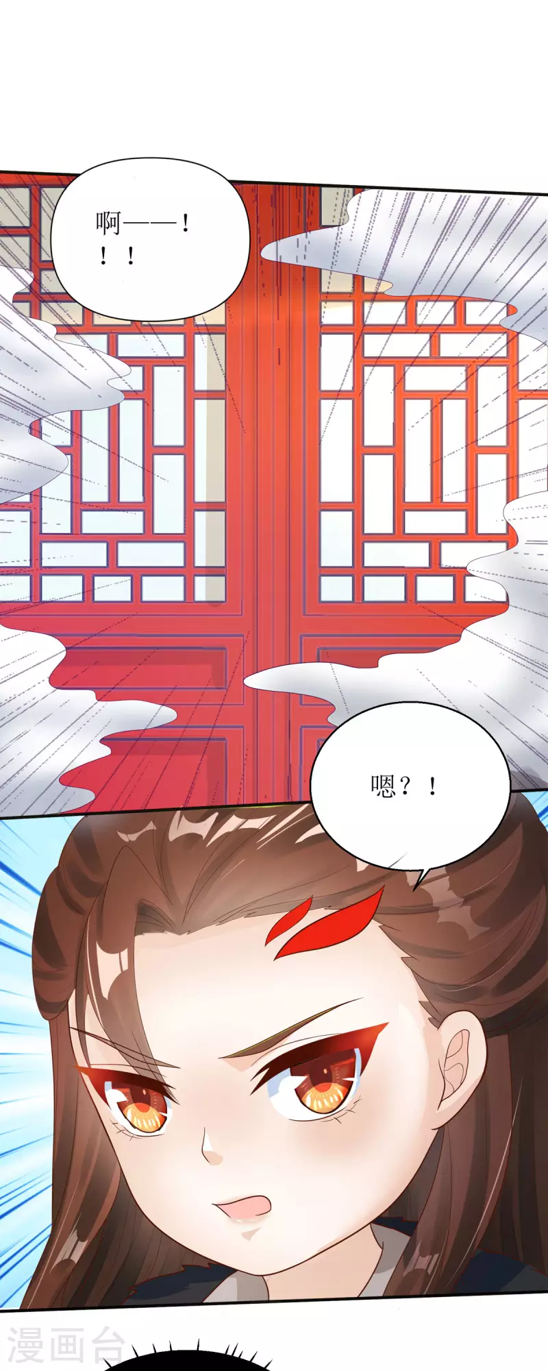 第43话 与你爹爹一样呢-第44话