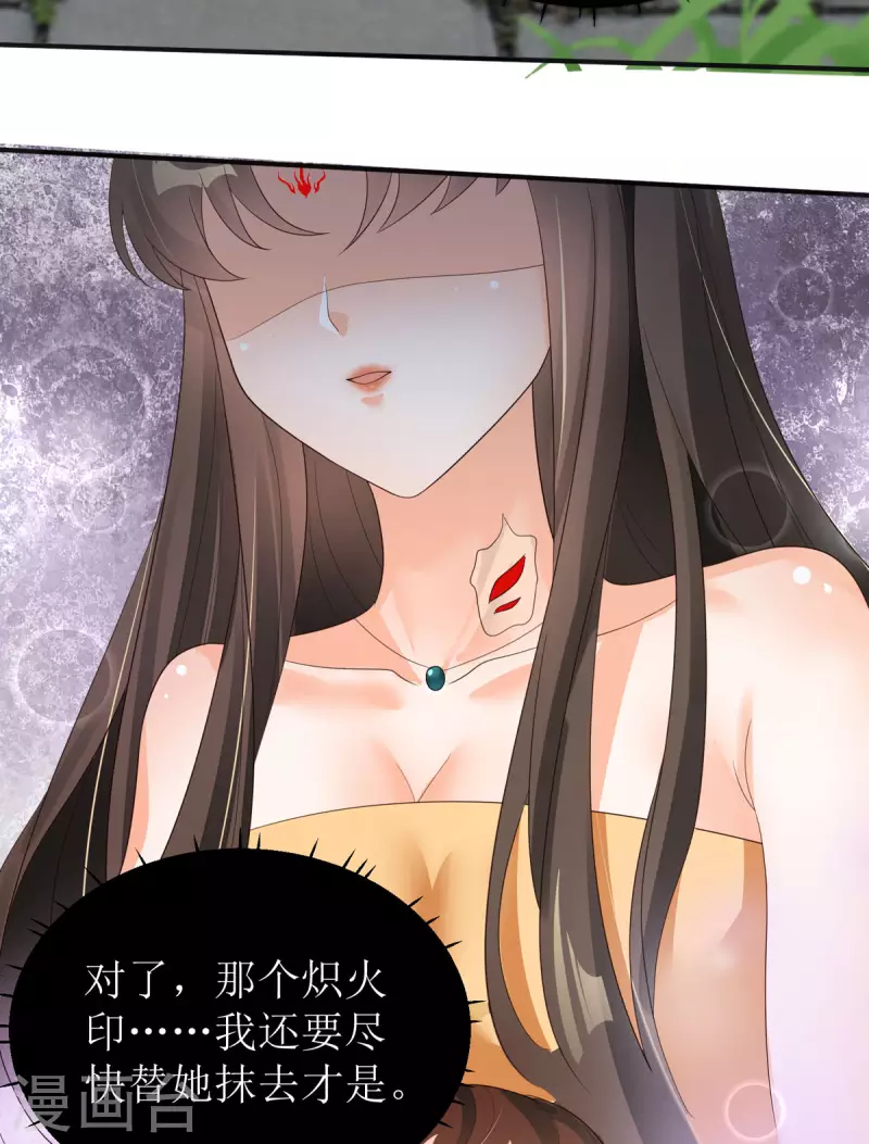 第43话 与你爹爹一样呢-第44话
