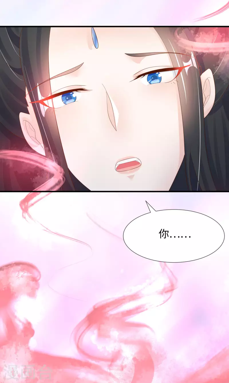 第47话 玄玄不是故意的！-第48话