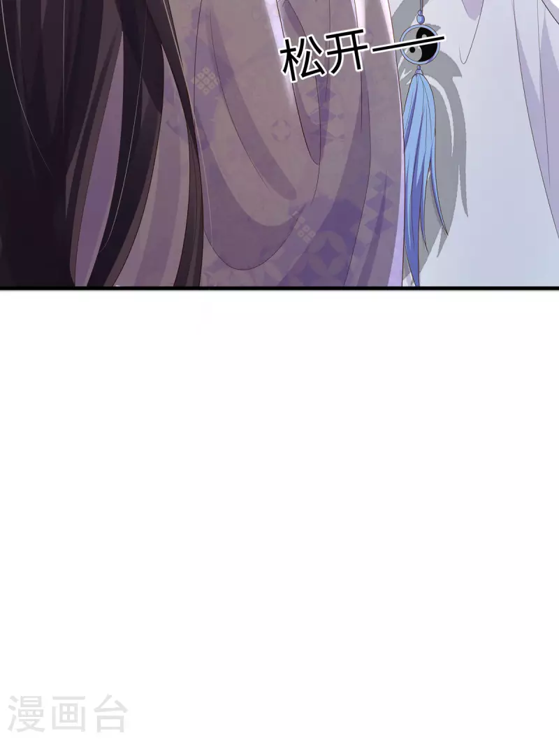 第47话 玄玄不是故意的！-第48话