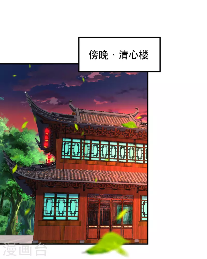 第49话 失踪的男孩-第50话