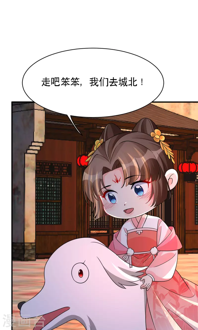 第49话 失踪的男孩-第50话