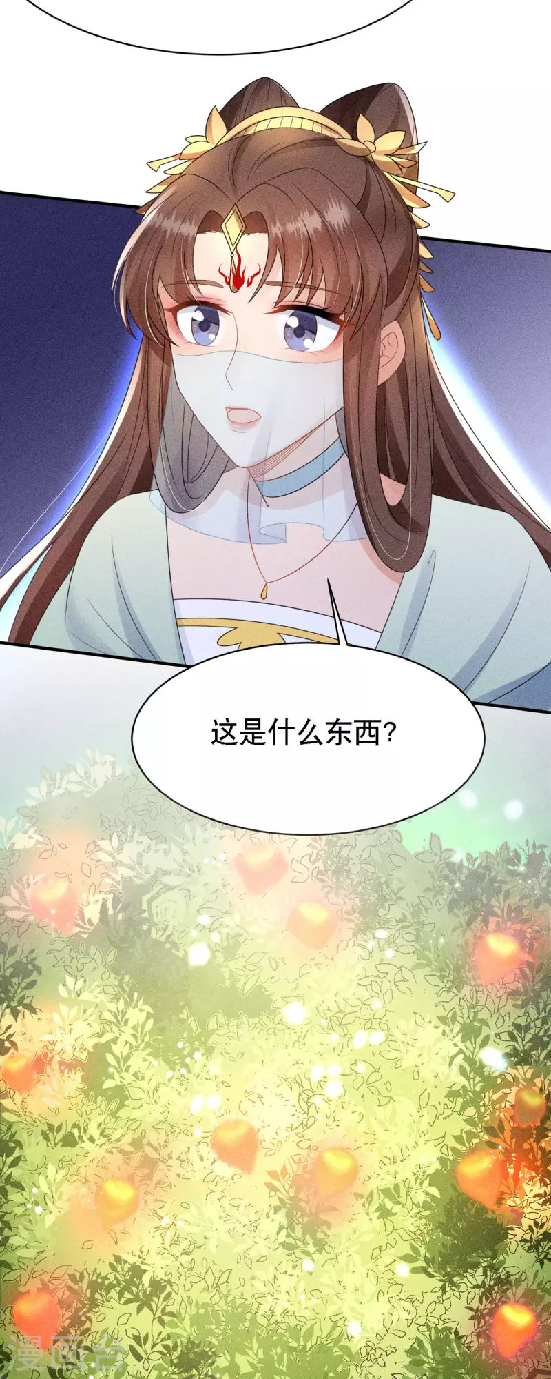 第53话 窥探赤炎的过往-第54话