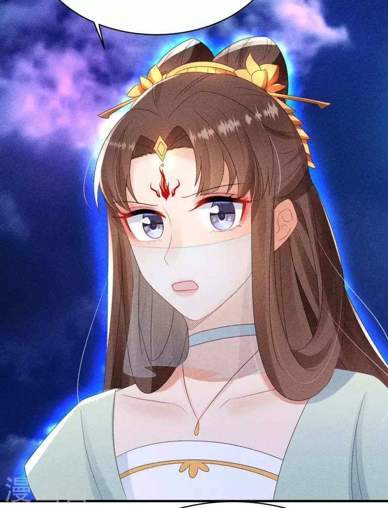 第53话 窥探赤炎的过往-第54话