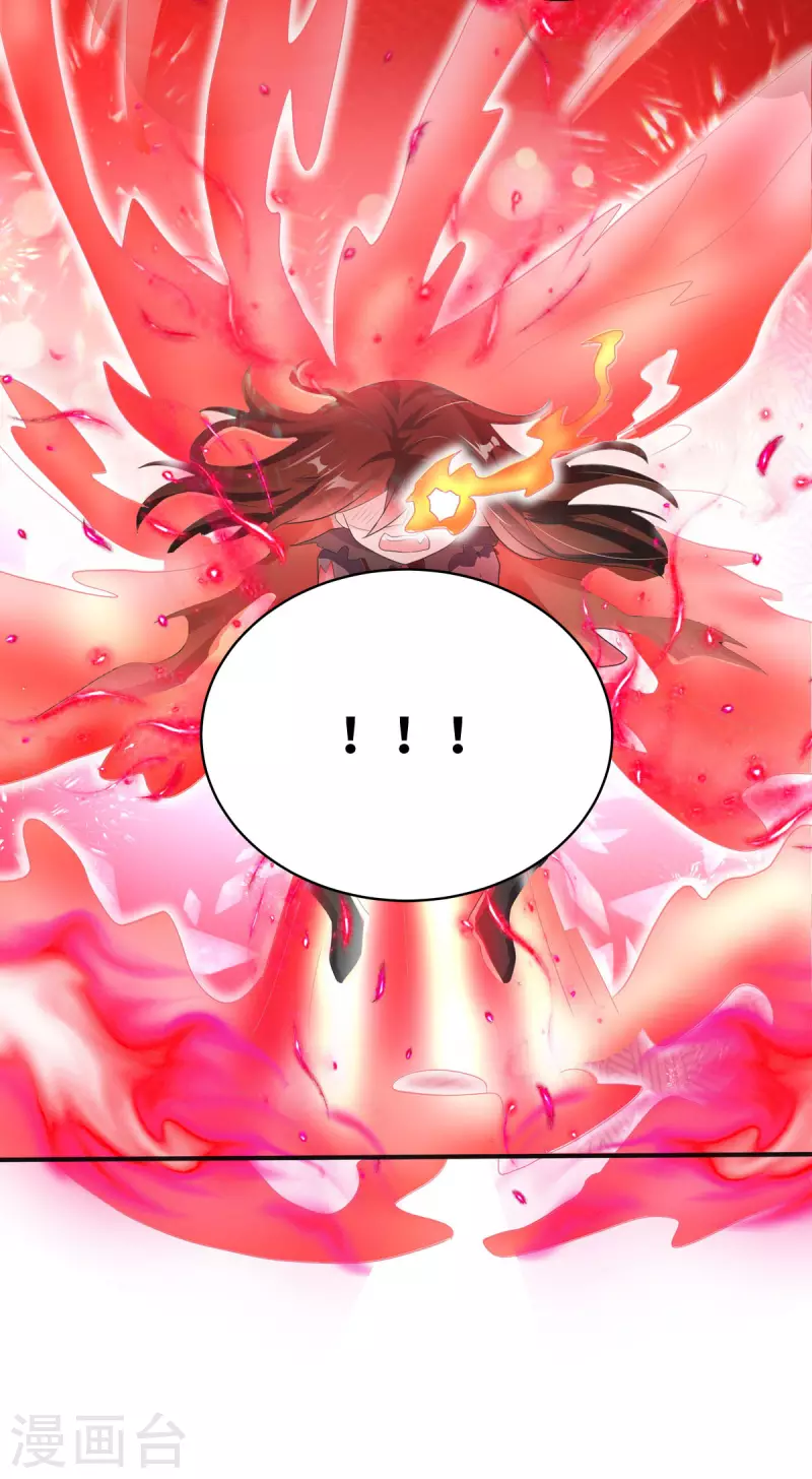 第55话 不能死在这里！-第56话