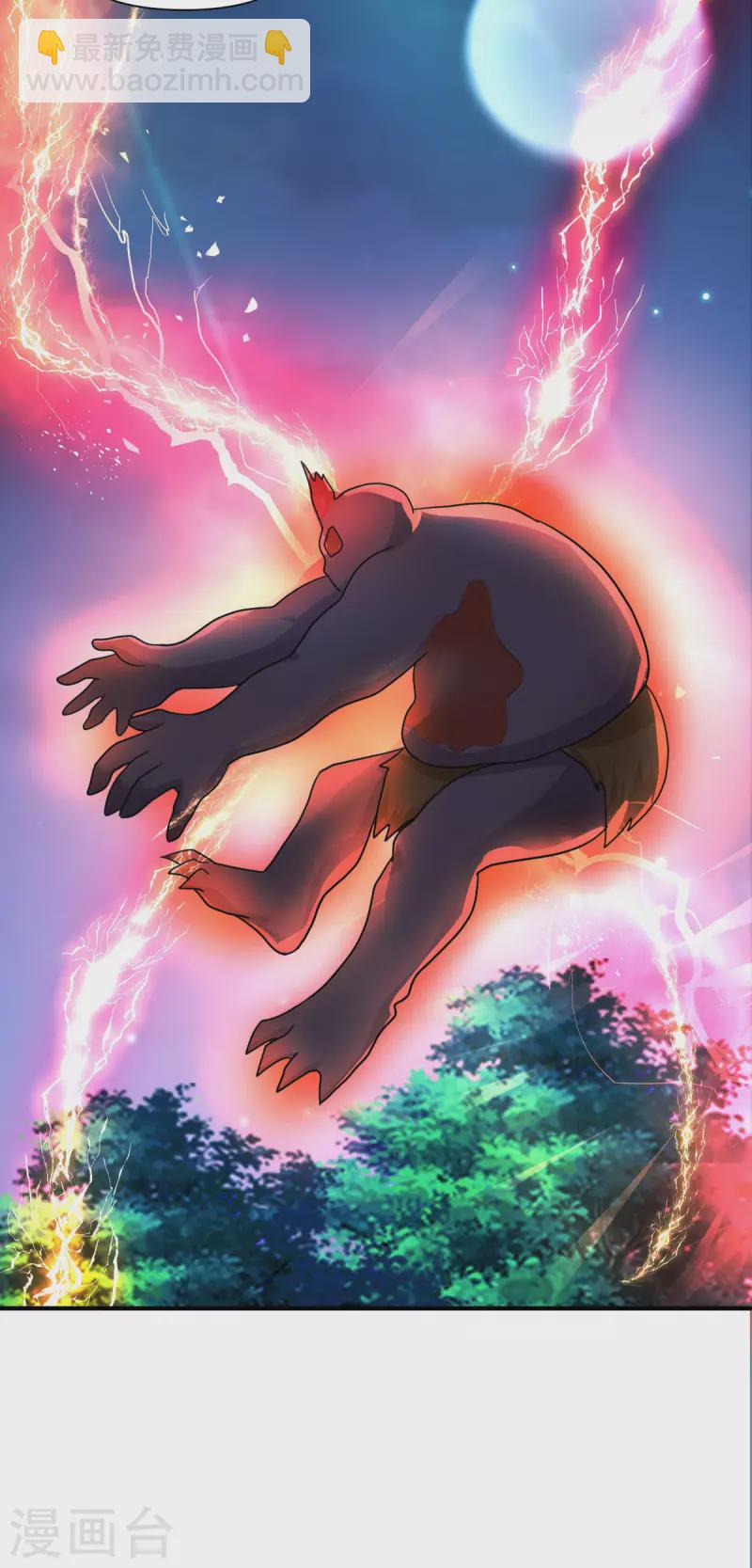 第55话 不能死在这里！-第56话
