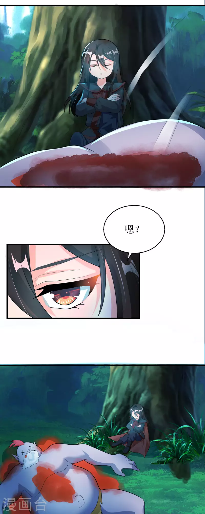 第55话 不能死在这里！-第56话