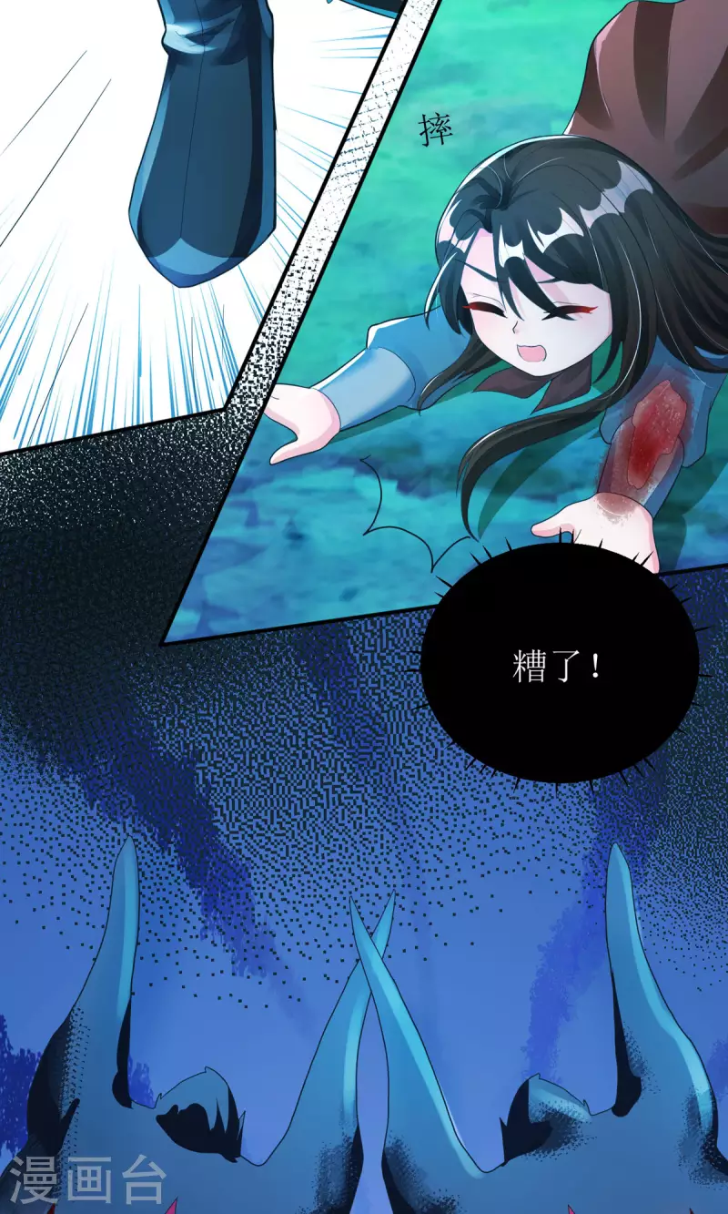 第55话 不能死在这里！-第56话