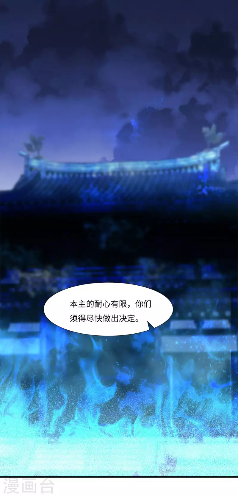 第57话 原来你是故意的！-第58话