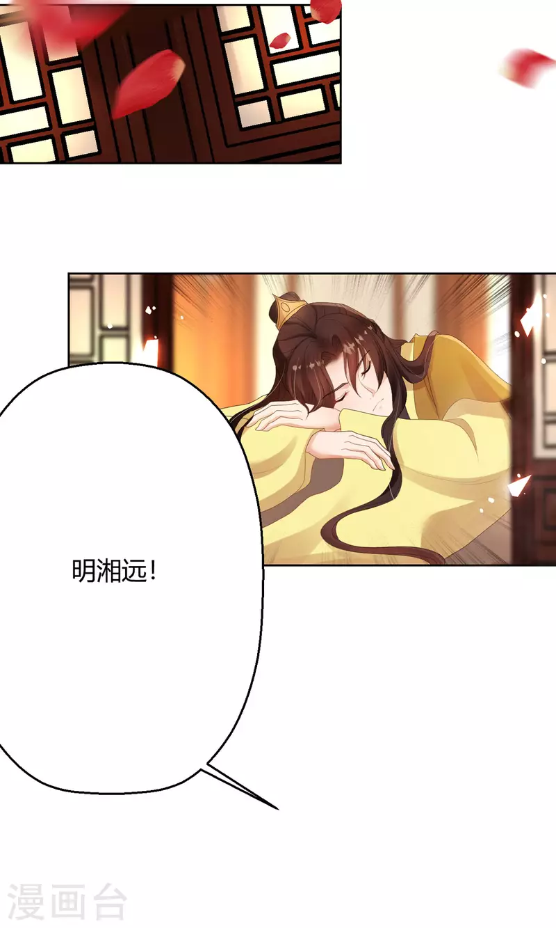 第60话 入了梦的人-第62话