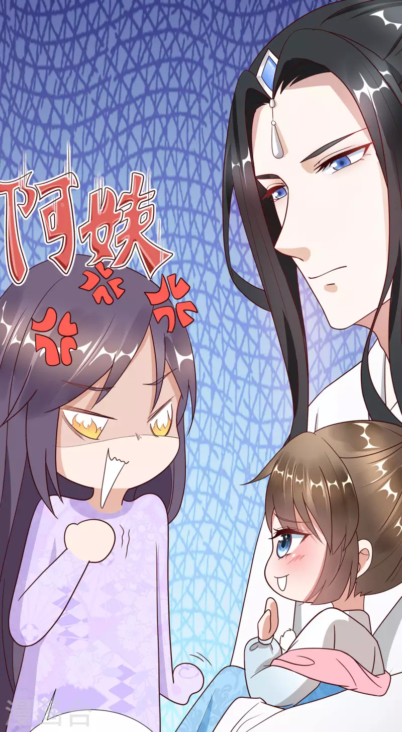 第7话 危，与旧情敌独处！-第8话