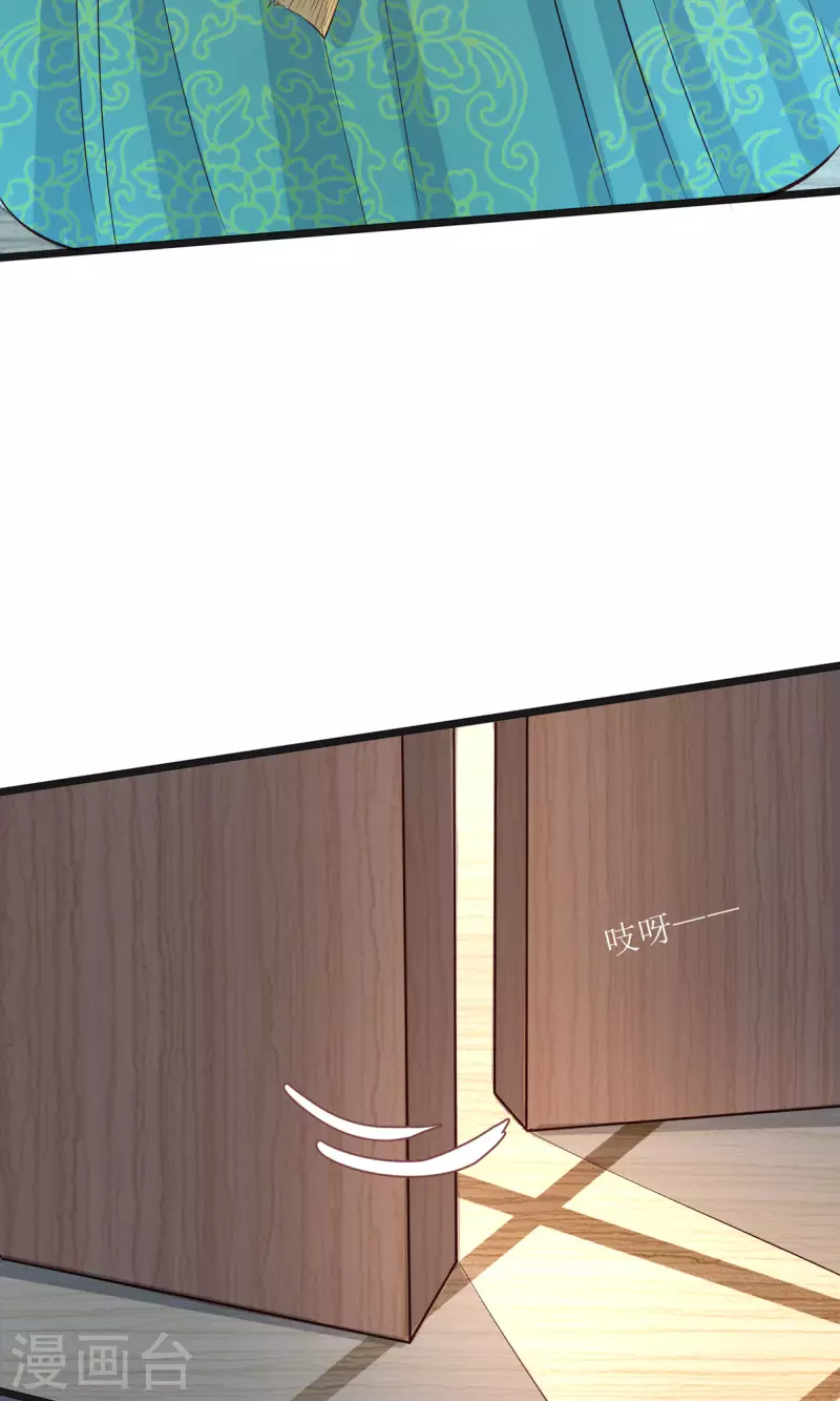 第9话 夜袭闺房？-第10话