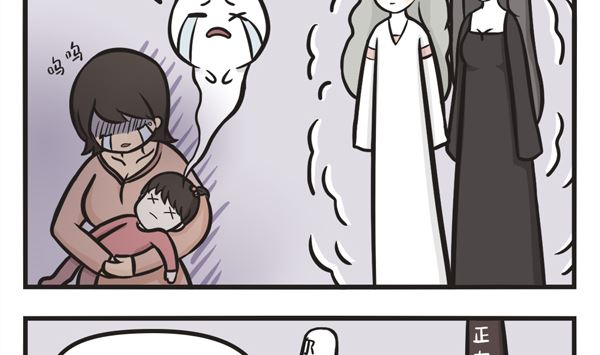 🍟萌差到漫画 第14话 这才是妈妈 第4页