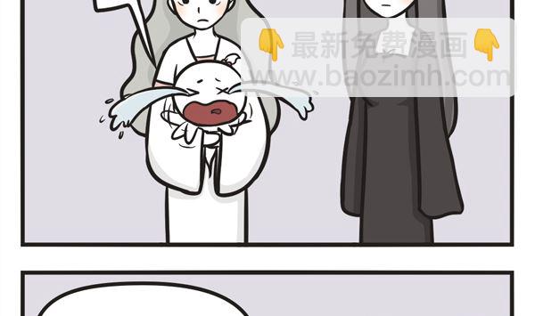🍟萌差到漫画 第14话 这才是妈妈 第7页