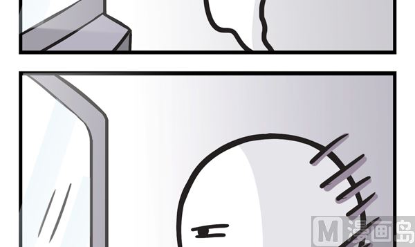 🍟萌差到漫画 第28话 酸儿辣女 第6页