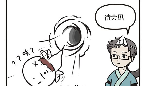 🍟萌差到漫画 第4话 一定要喂猫啊 第11页