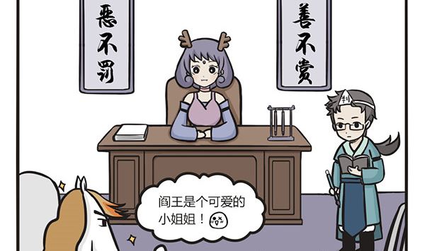 🍟萌差到漫画 第4话 一定要喂猫啊 第2页