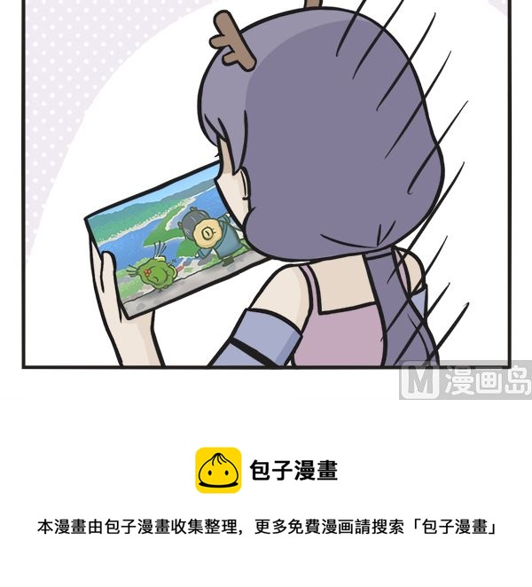 🍟萌差到漫画 第34话 这才是亲爹 第12页