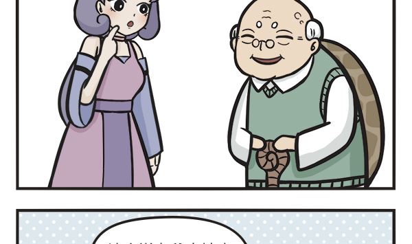 🍟萌差到漫画 第34话 这才是亲爹 第7页