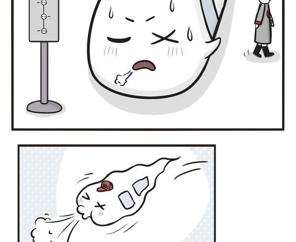 🍟萌差到漫画 第36话 急速 第10页