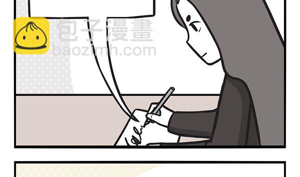 🍟萌差到漫画 第38话 佛系年终奖 第10页