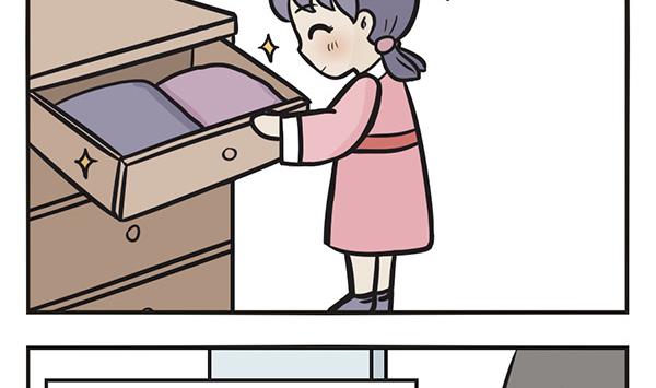 🍟萌差到漫画 第42话 心思 第4页