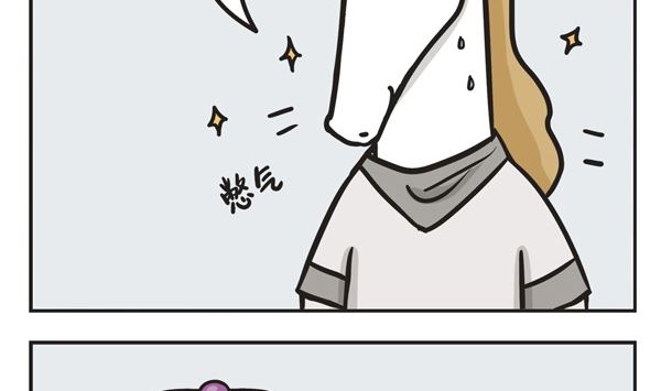 🍟萌差到漫画 第44话 魔镜 第16页