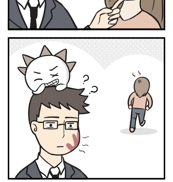 🍟萌差到漫画 第46话 社会 第10页