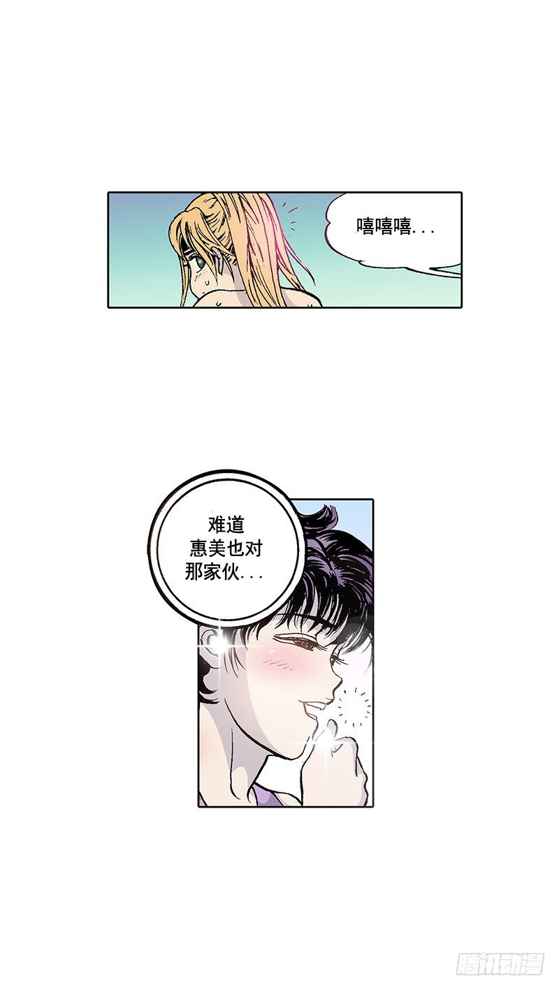 第12话 Plan A失败-第12话
