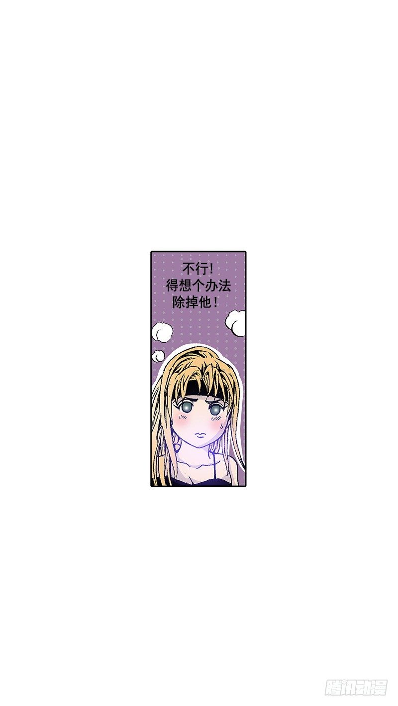 第12话 Plan A失败-第12话