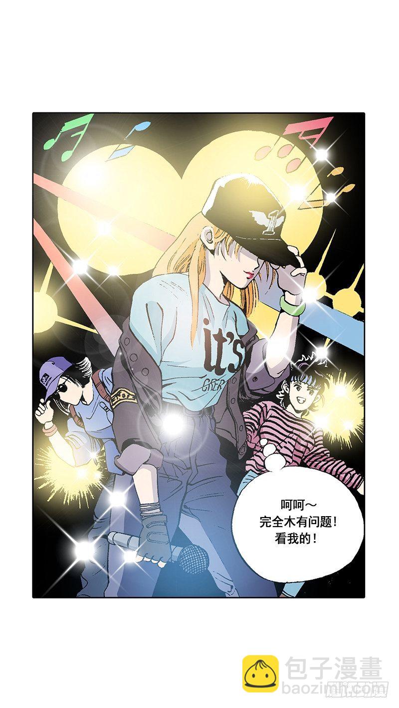 第14话  第一次直播-第14话