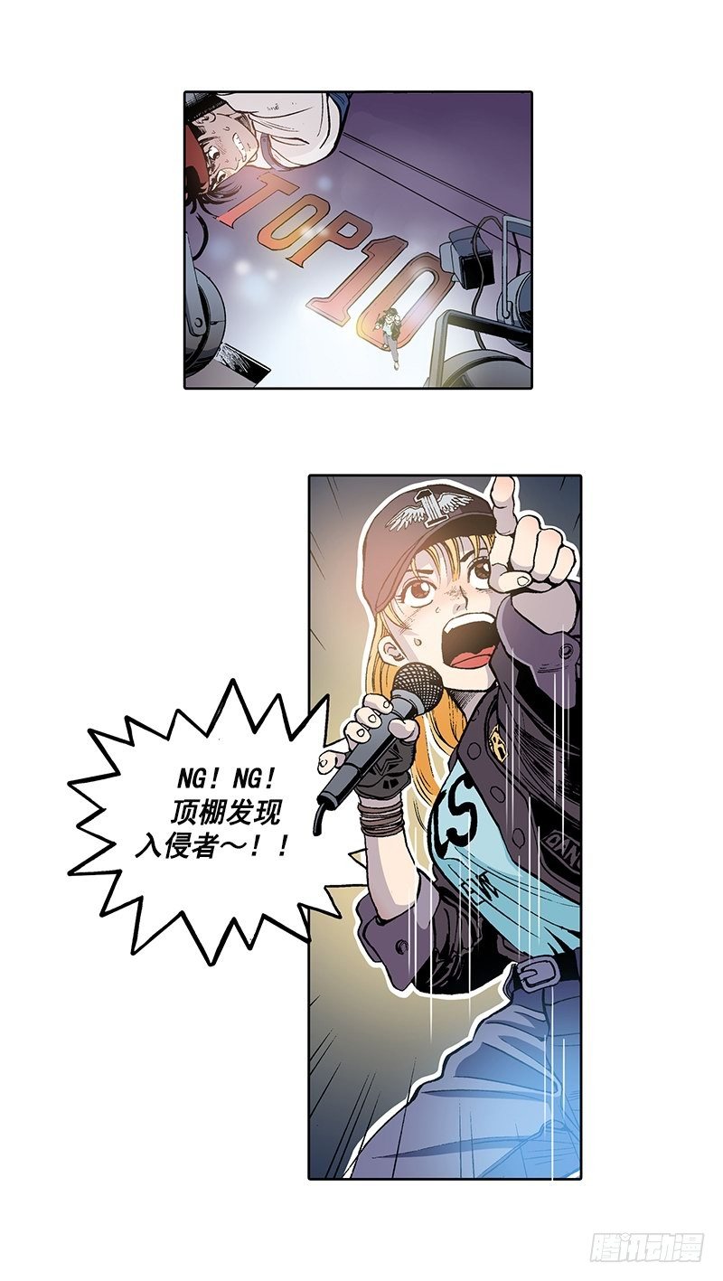 第14话  第一次直播-第14话