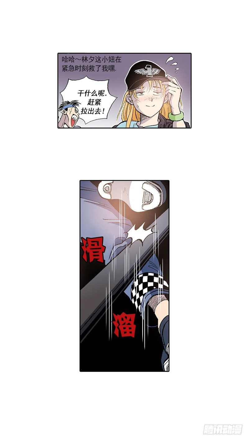 第14话  第一次直播-第14话